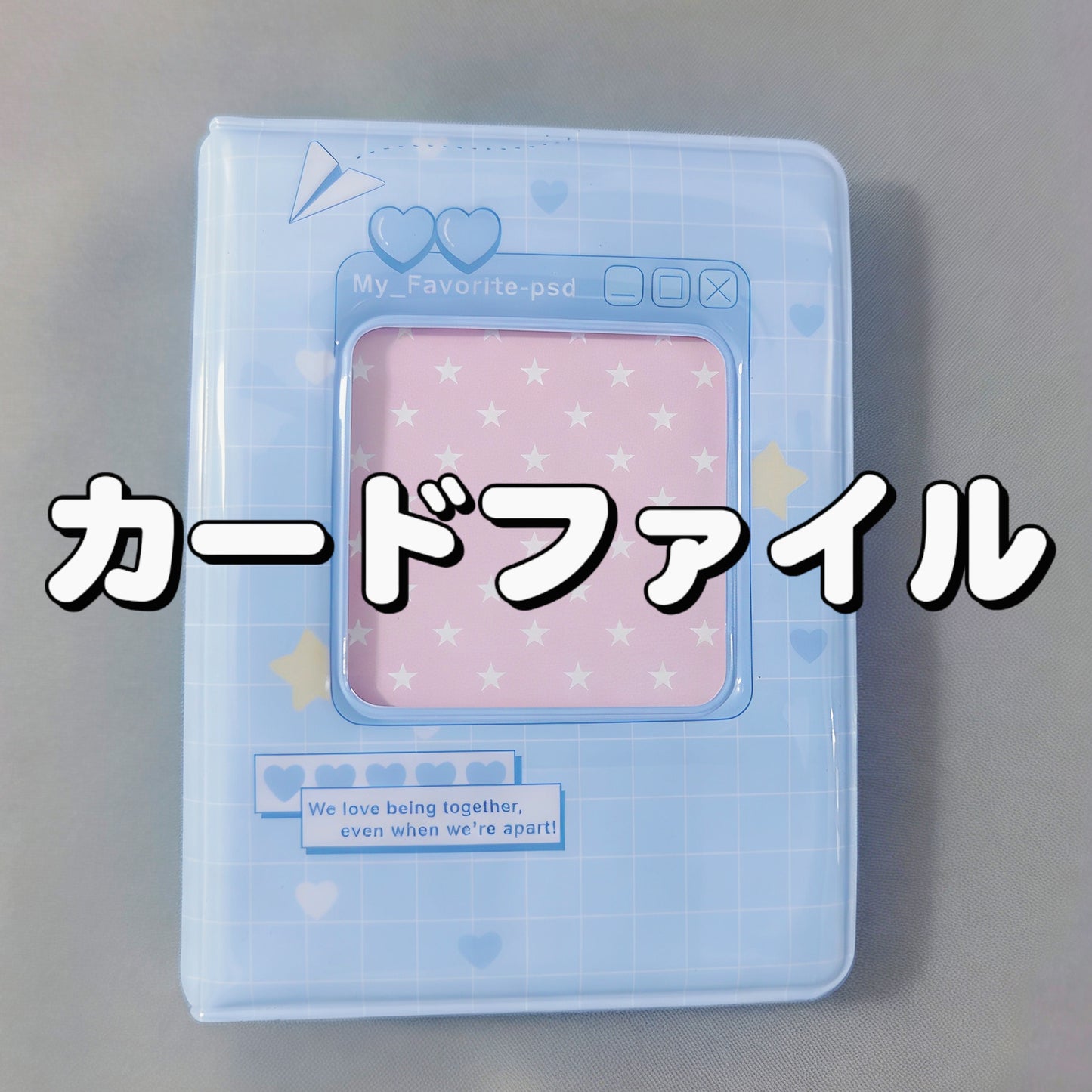 【かわいい雑貨】シール・メモ・キーホルダー・カードファイル·ぬいぐるみ 詰め合わせ