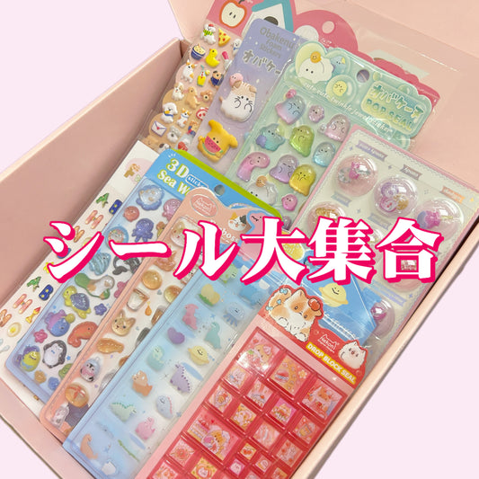 【かわいい雑貨】シール大合戦