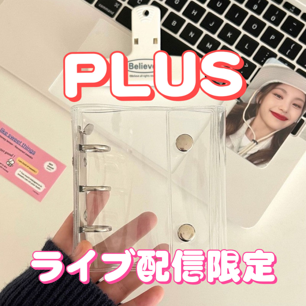 A8両リングカードケース　三寸シングルポケット　ミニ3リングバインダー手帳　無印風クリアファイル　シンプル収納