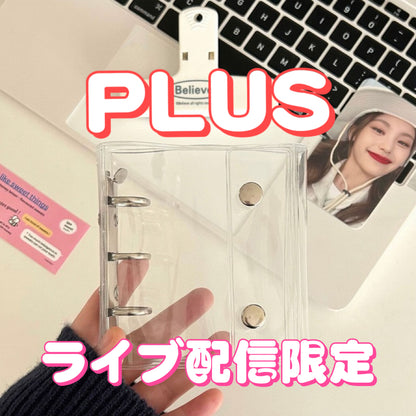 A8両リングカードケース　三寸シングルポケット　ミニ3リングバインダー手帳　無印風クリアファイル　シンプル収納