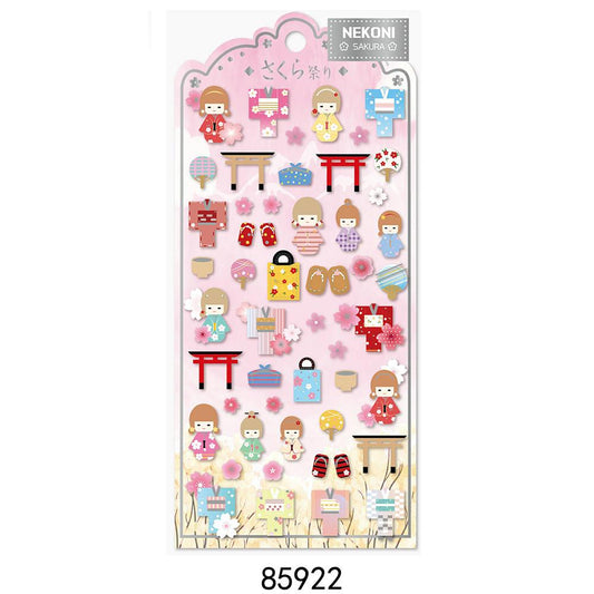 【N16】桜 山椒寿司 富士山 秋 犬 子供 手帳 スマホ 手帳デコレーション ステッカー