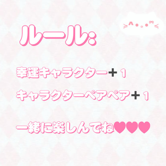 【かわいい雑貨】シール・メモ・キーホルダー・カードファイル·ぬいぐるみ 詰め合わせ