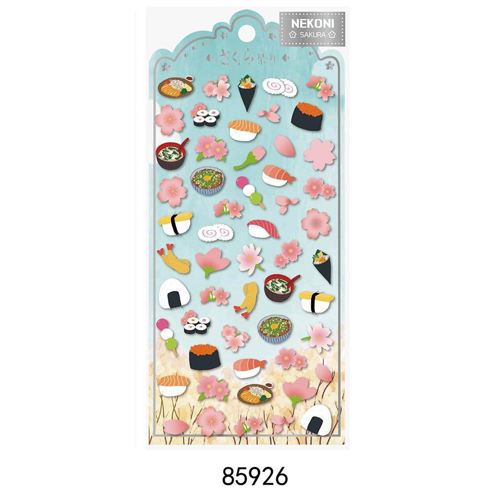 【N16】桜 山椒寿司 富士山 秋 犬 子供 手帳 スマホ 手帳デコレーション ステッカー